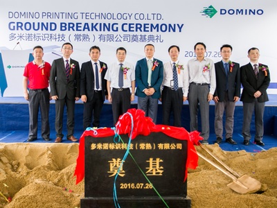 The laying ceremony for Domino Printing Technology (Changshu)