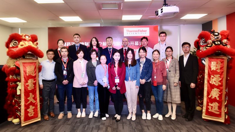 Thermo Fisher Scientific opens Customer Solution Center in Shanghai