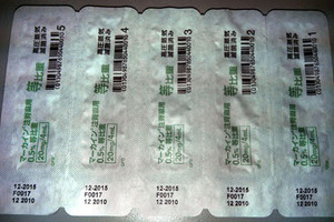 Cenexi installs Allen Coding System’s thermal transfer coder