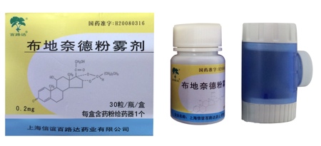 Chinese pharma company chooses Aptar Twister for asthma treatment