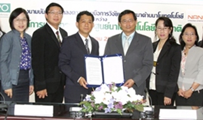 NANOTEC and GPO to upgrade drug innovation in Thailand