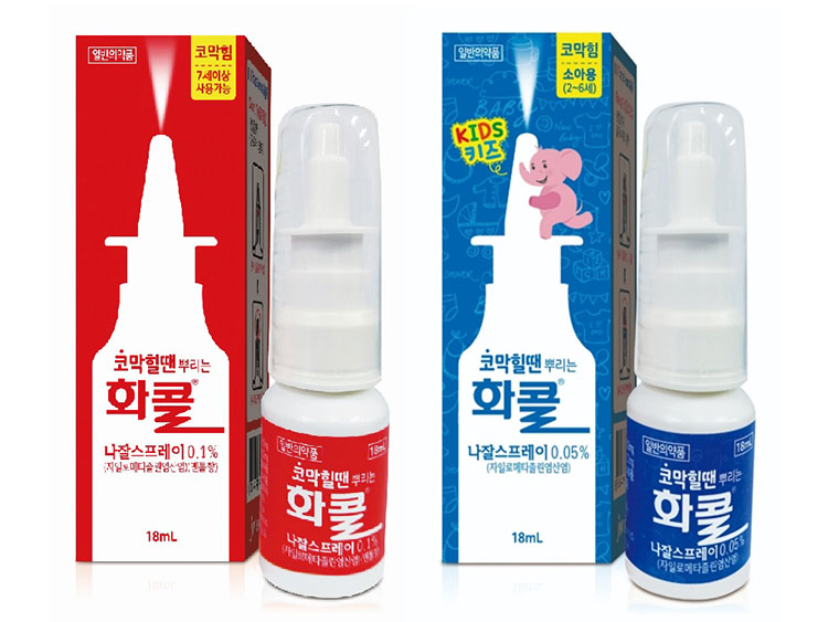 Nemera's Advancia Snap-on nasal spray pump launches in South Korea