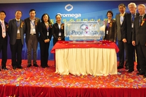 Promega opens new Shanghai facility