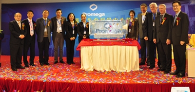 Promega opens new Shanghai facility